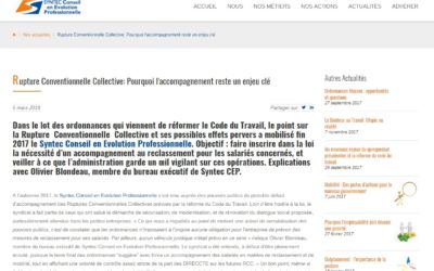 ﻿[Rédaction web] Accompagner les Ruptures Conventionnelles Collectives